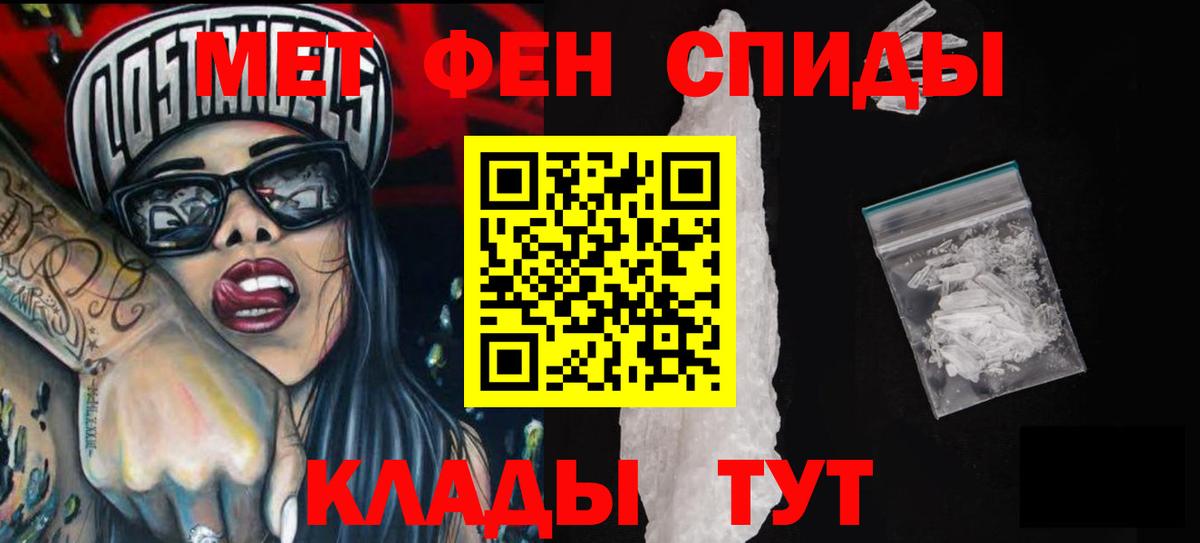 Нововоронеж  АМФЕТАМИН 98%  АМФЕТАМИН  Вход с VPN 