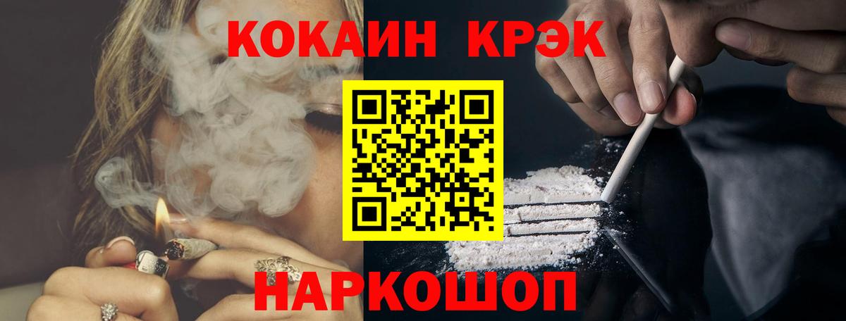 Cocaine Columbia  как найти закладки  Нововоронеж  Вход с VPN  КОКАИН 