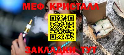 дурь Усть-Джегута