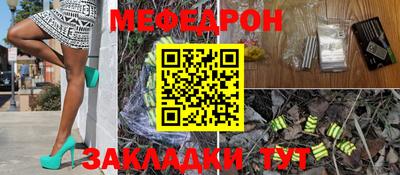 тгк Уссурийск