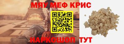 тгк Уссурийск