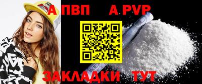 тгк Уссурийск