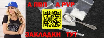 тгк Уссурийск