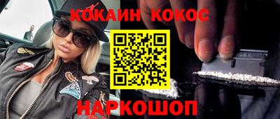 тгк Уссурийск