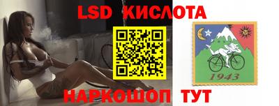 тгк Уссурийск