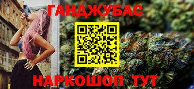 тгк Уссурийск