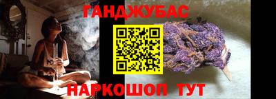 тгк Уссурийск