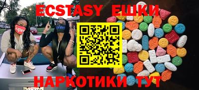 гидропоника Усть-Илимск