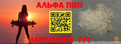 тгк Уссурийск
