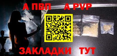 тгк Уссурийск