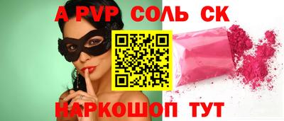 тгк Уссурийск