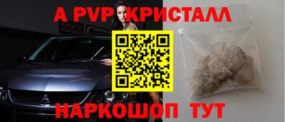 тгк Уссурийск