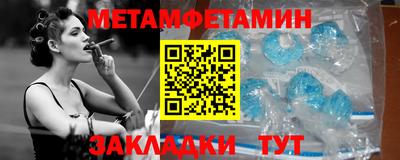 гидропоника Усть-Илимск
