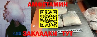 тгк Уссурийск