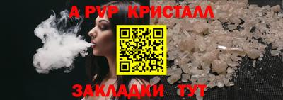 тгк Уссурийск