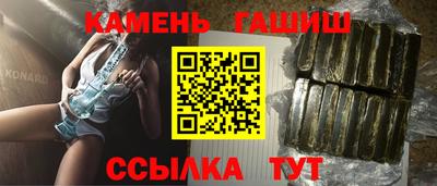 тгк Уссурийск