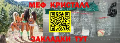 тгк Уссурийск
