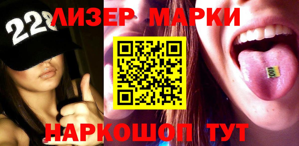 LSD-25 экстази ecstasy  LSD-25 экстази ecstasy  Нововоронеж  Вход с VPN 