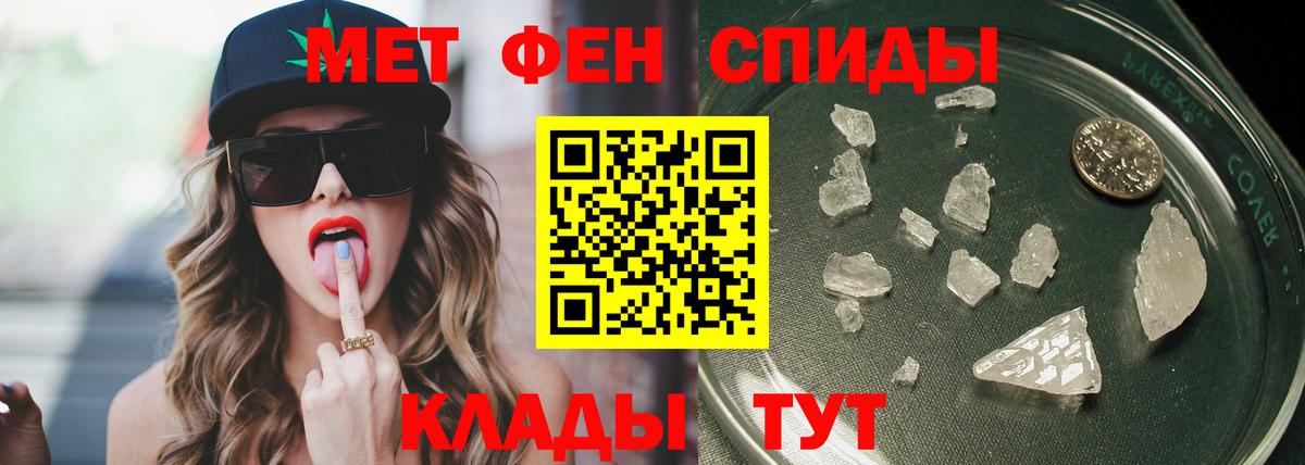 Нововоронеж  Первитин винт  Вход с VPN  Первитин винт 