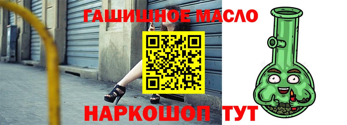 где купить наркотик  ТГК вейп с тгк  Нововоронеж  Вход с VPN  ОМГ ОМГ онион  Дистиллят ТГК вейп с тгк 
