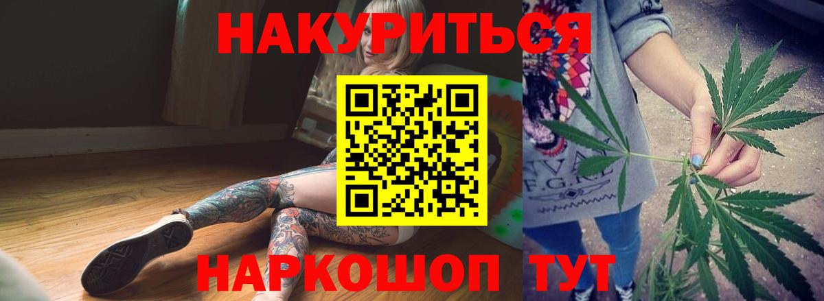 МАРИХУАНА марихуана  Вход с VPN  Конопля VHQ  Нововоронеж  МАРИХУАНА VHQ 